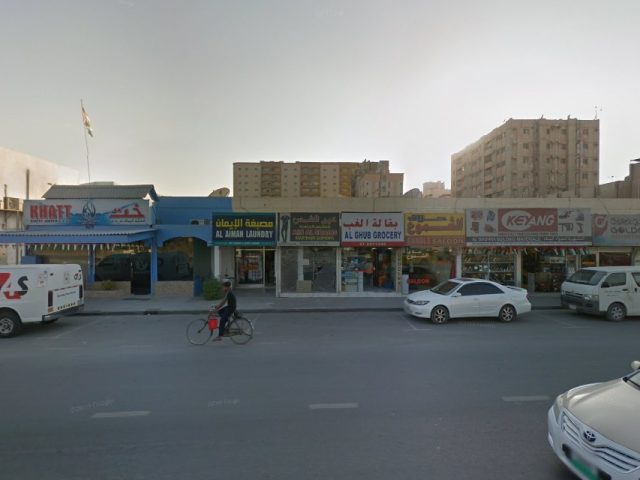 عين الشمس للملابس الجاهزة - Al Seer - Ras al Khaimah