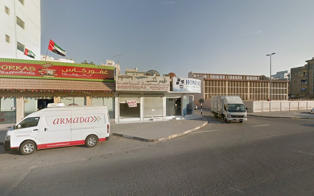 مونديال للرياضة - Al Seer - Ras al Khaimah