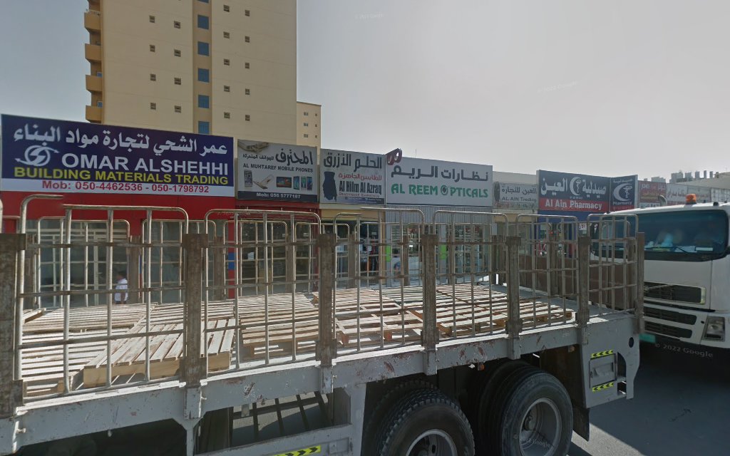 Belad Al Sham Readymade Garments - Al Seer - Ras al Khaimah