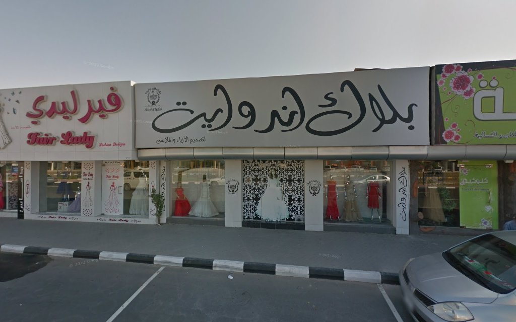Elite Style shoes main - Dafan Al Khor - Ras al Khaimah