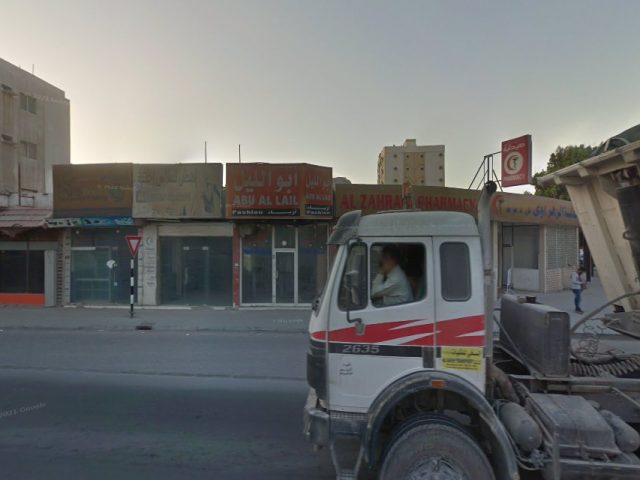 أبو الليل آزياء - Al Seer - Ras al Khaimah
