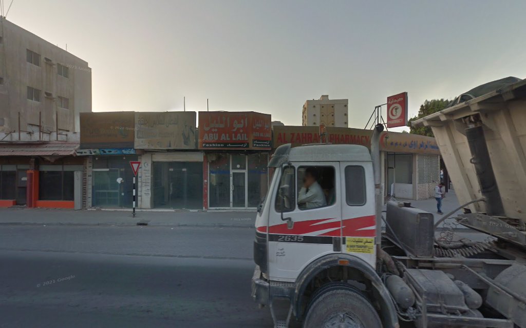 أبو الليل آزياء - Al Seer - Ras al Khaimah