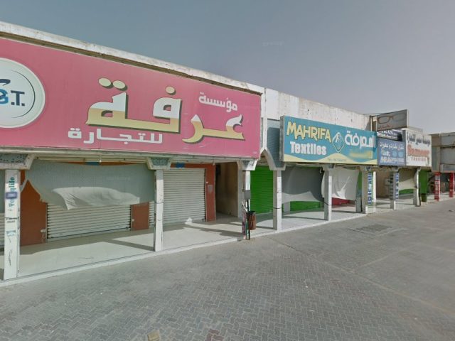 Familiar Textiles -  - +971 6 766 6160