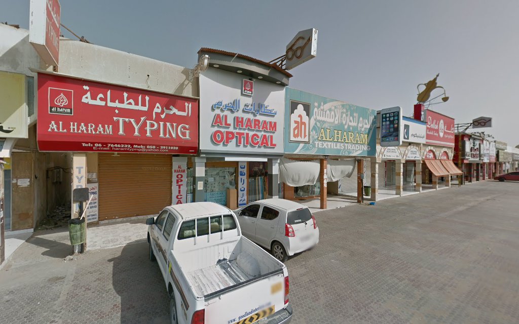 Abaya House - Al Riqqah - Al Reqqah - Umm Al Quawain