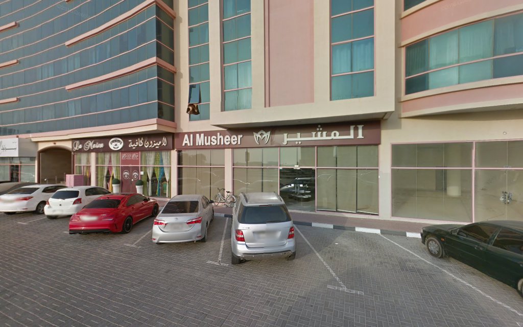 Al Musheer Tailoring المشير للخياطة‎ - Green Belt - Umm Al Quawain