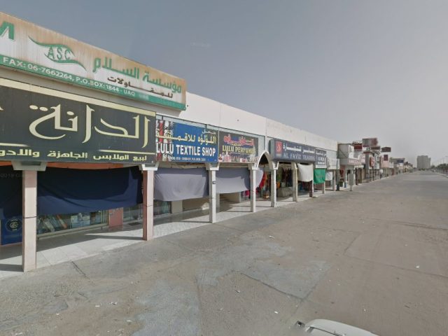 Pearl Textile Shop -  - +971 6 766 5875