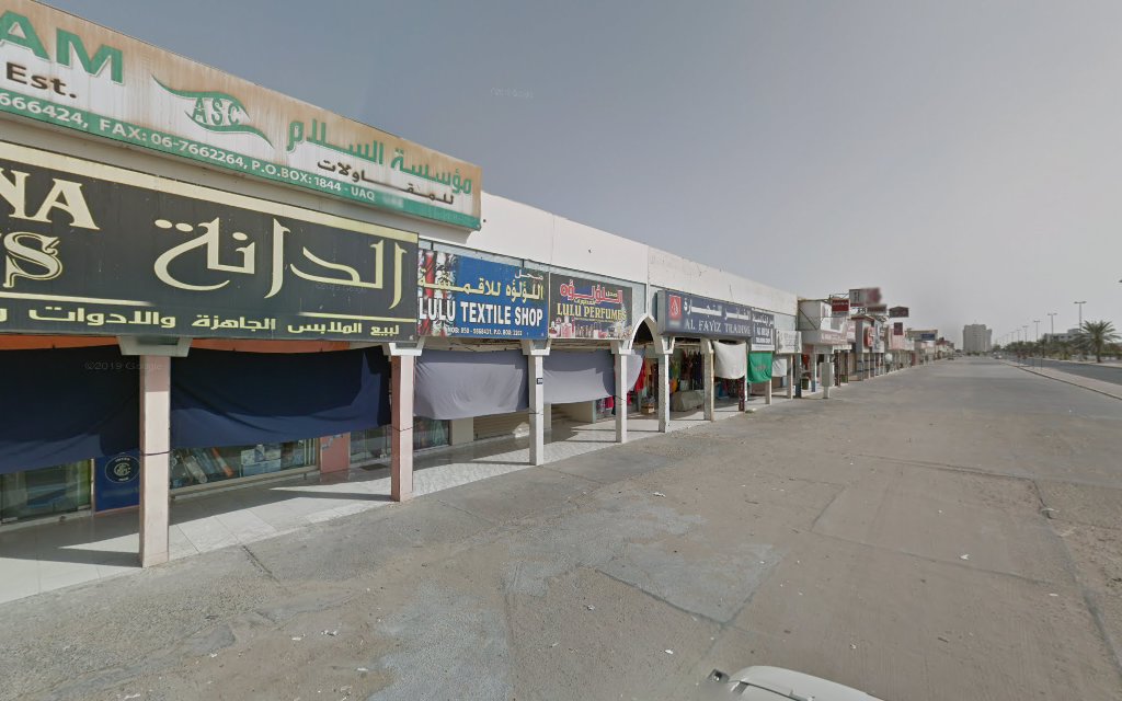 Pearl Textile Shop - Al Riqqah - Al Reqqah - Umm Al Quawain