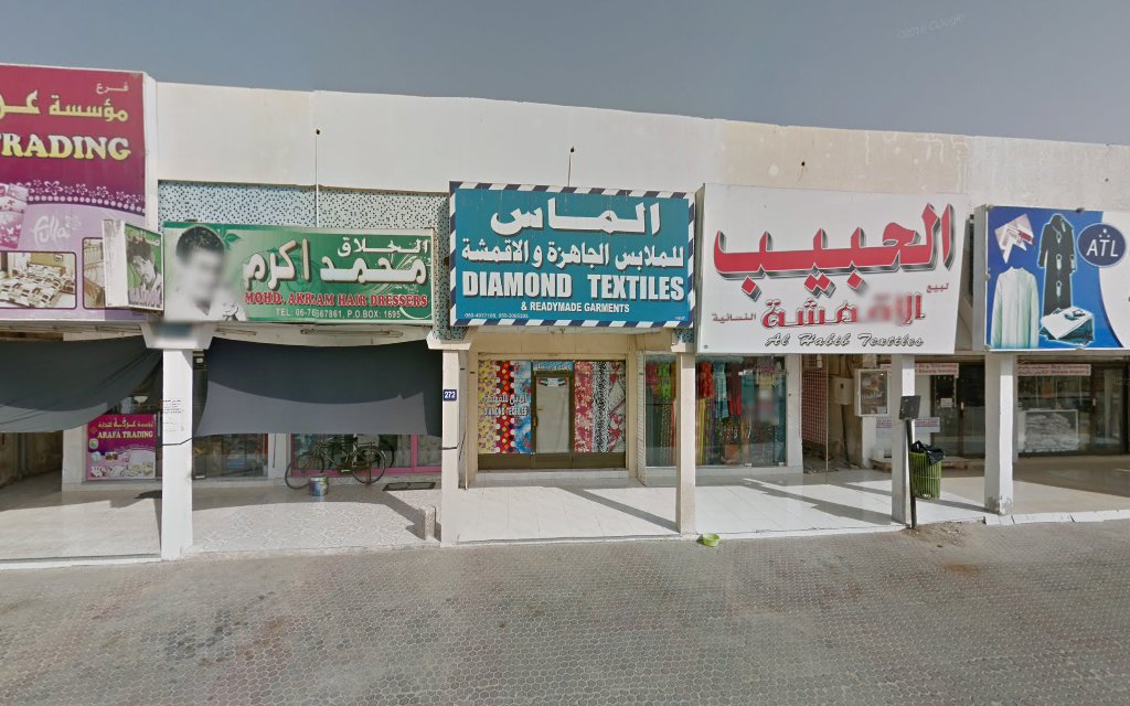 Diamond Textiles Ready Made Garments - Al Riqqah - Al Reqqah - Umm Al Quawain