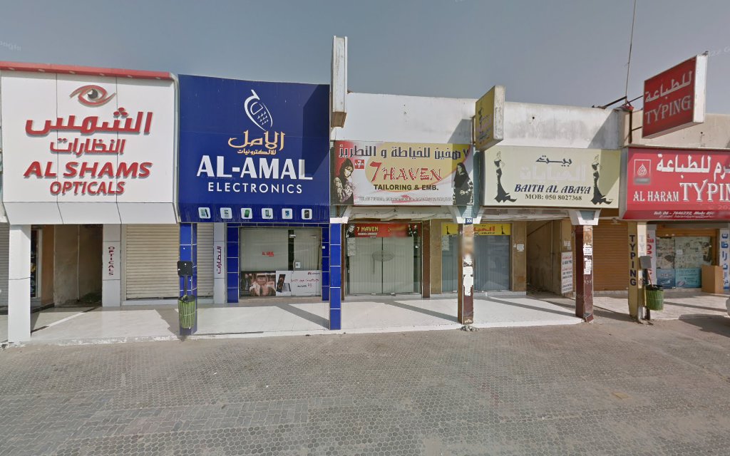 7 Haven Tailoring & Emb - Al Riqqah - Al Reqqah - Umm Al Quawain