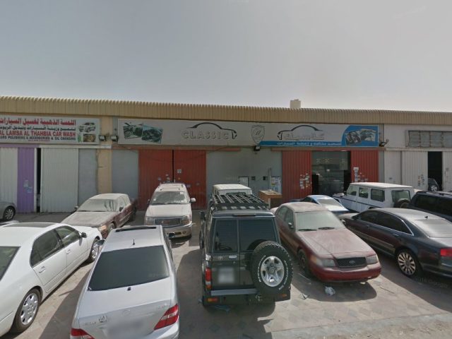 Tttttttt - Al Jerf Industrial 1 - Ajman