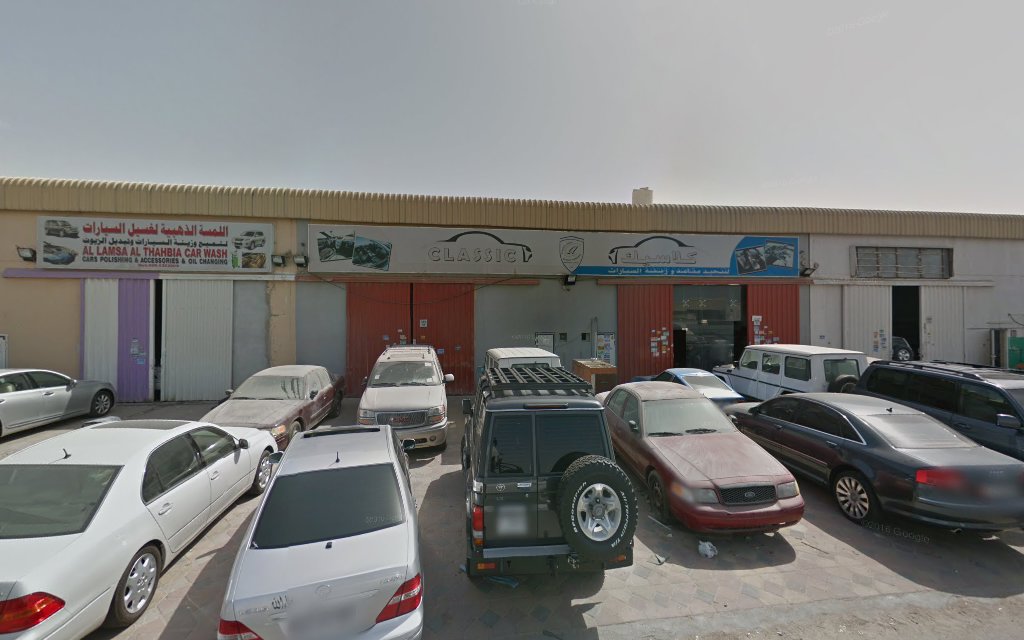 Tttttttt - Al Jerf Industrial 1 - Ajman