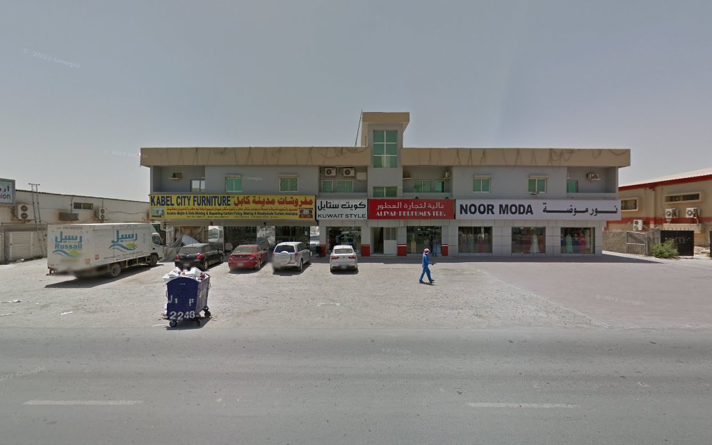 Pine Mark Trading LLC - Ajman Industrial 2 - Ajman