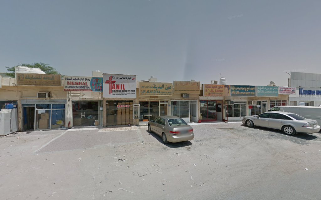 انيل لتجارة الملابس الجاهزة Anil Readymade Garments Trading - Ajman Industrial 2 - Ajman