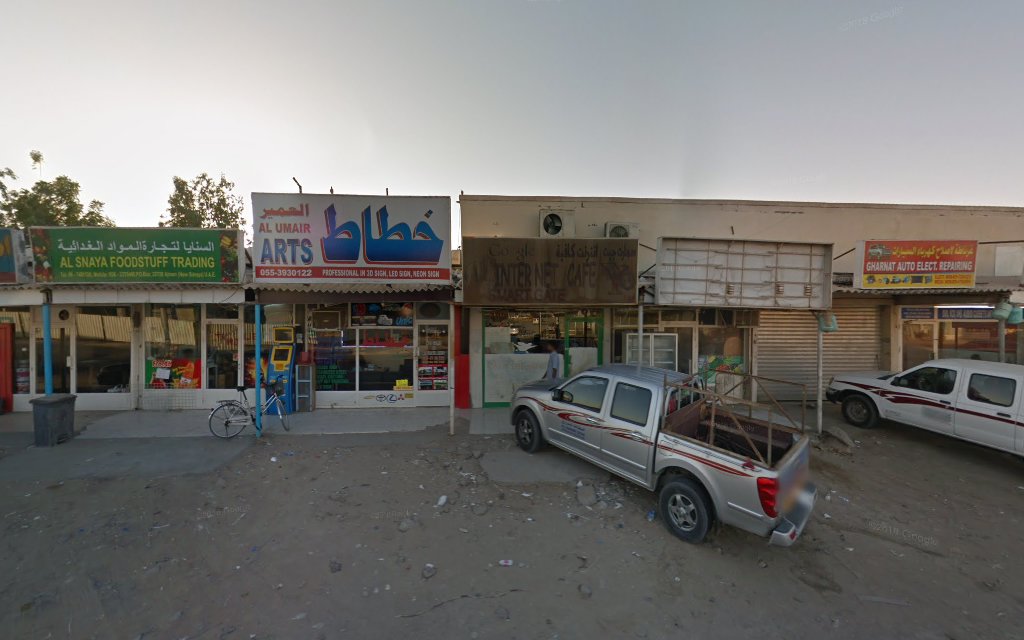 Tajudeen Readymade Garments Trading - Ajman Industrial 1 - Ajman