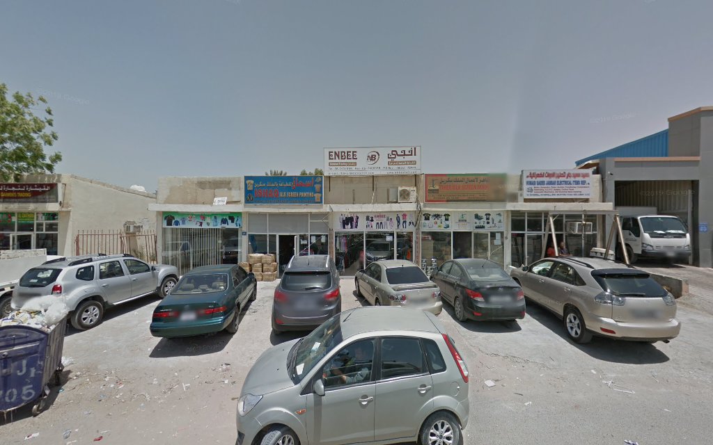 Enbee General Trading LLC - Ajman Industrial 2 - Ajman