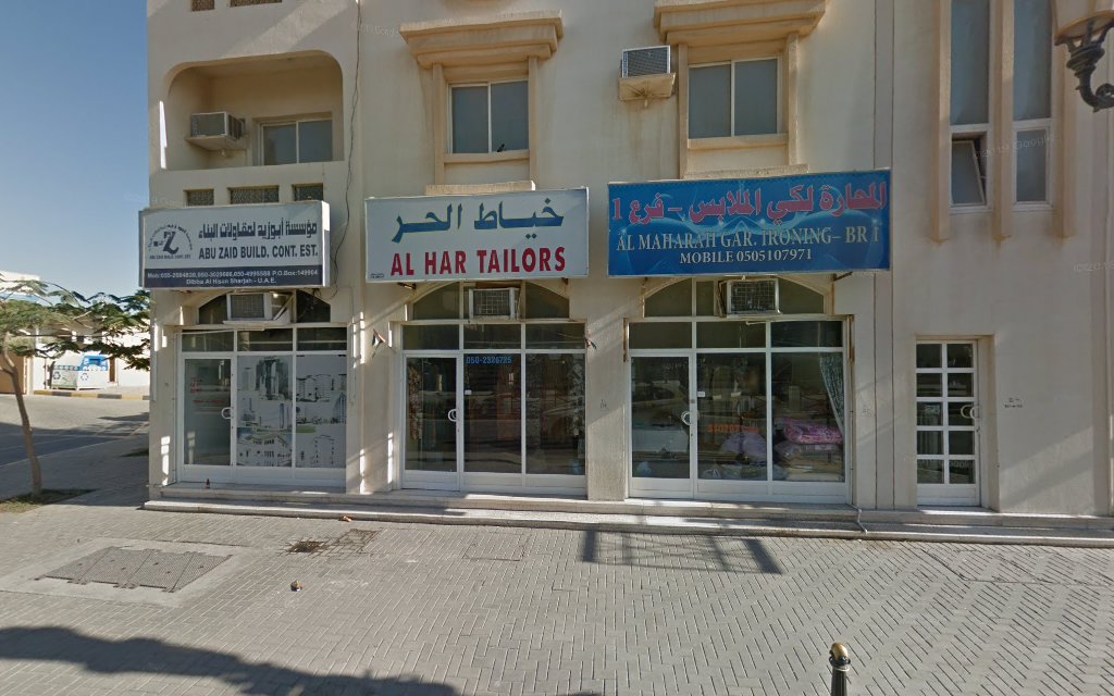Al Har Tailors - Hay Aldoob - Sharjah