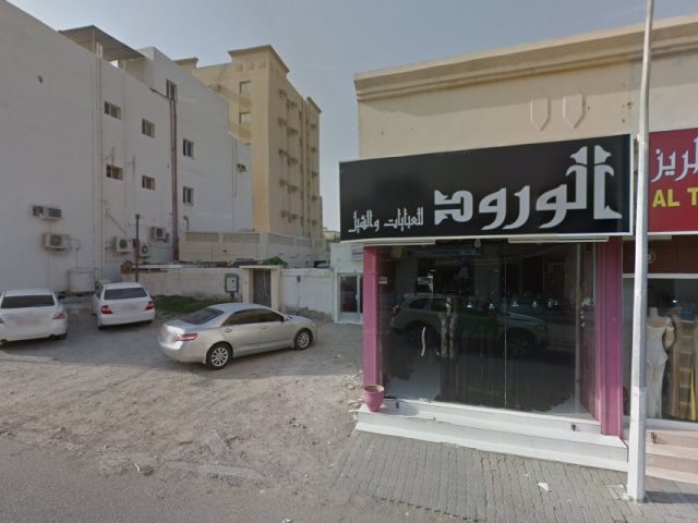 الورود للعبايات و الشيل -  - +971 54 755 8834