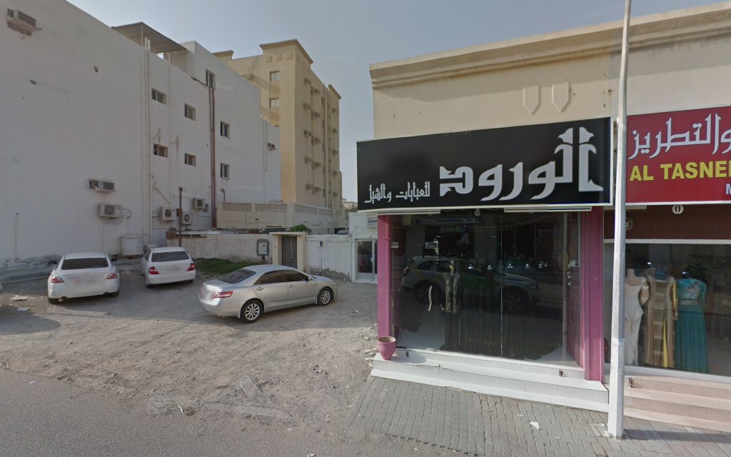 الورود للعبايات و الشيل - البردي - Sharjah