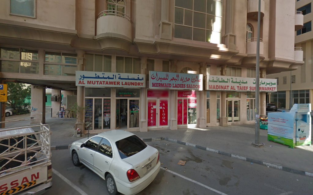 Mermaid Ladies Saloon - Al Qasimia - Al Nud - Sharjah