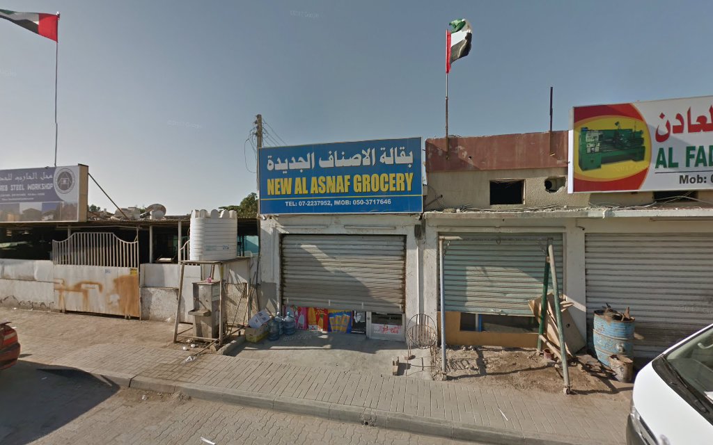 New Al Asnaf Grocery - Al Sall - Ras al Khaimah