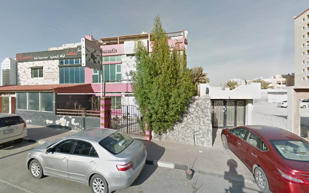 Romantic Care & Beauty Center - Al Nakhil - Al Rumailah 1 - Ajman