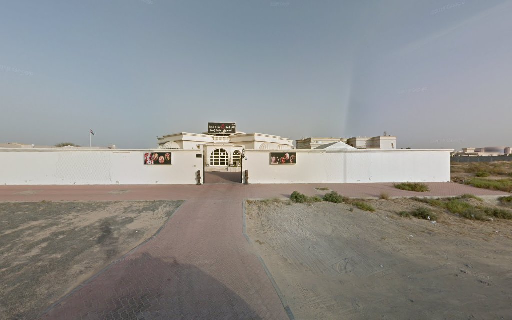 AlAamani Beauty Salon - Al Jerf 2 - Ajman