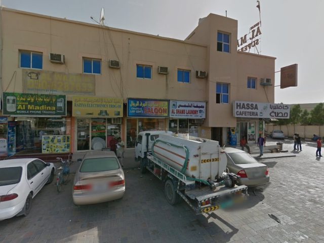 SALOON - Al Jerf Industrial 1 - Ajman