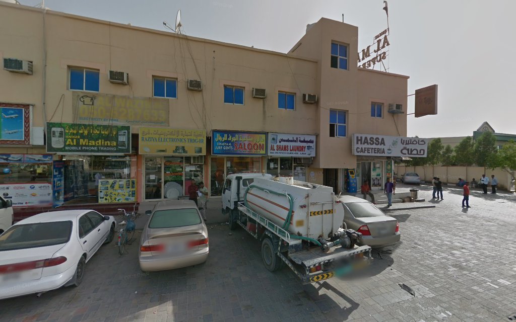 SALOON - Al Jerf Industrial 1 - Ajman