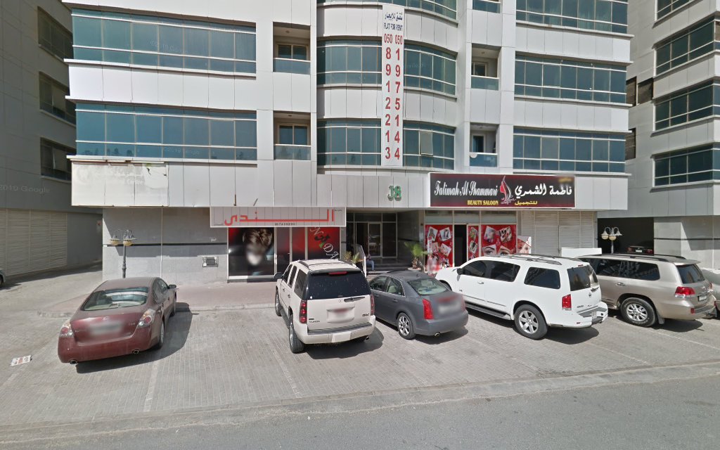Beauty Parlour - Al Hamidiya 1 - Ajman