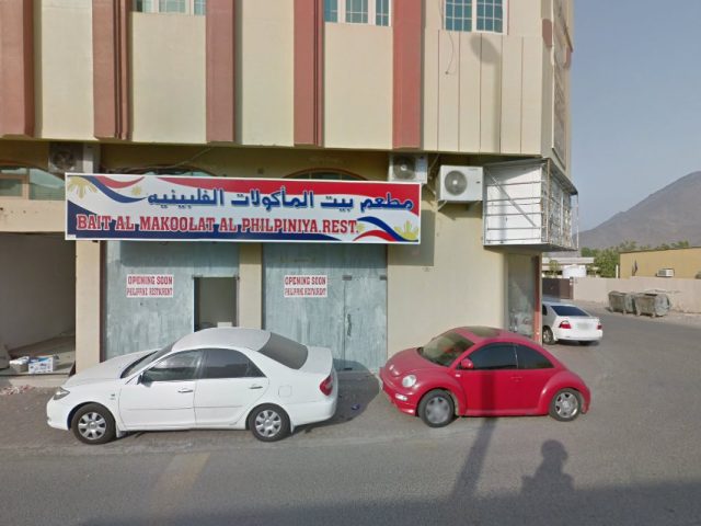 Jawharat Al khoor ladies saloon -  - +971 50 256 1880