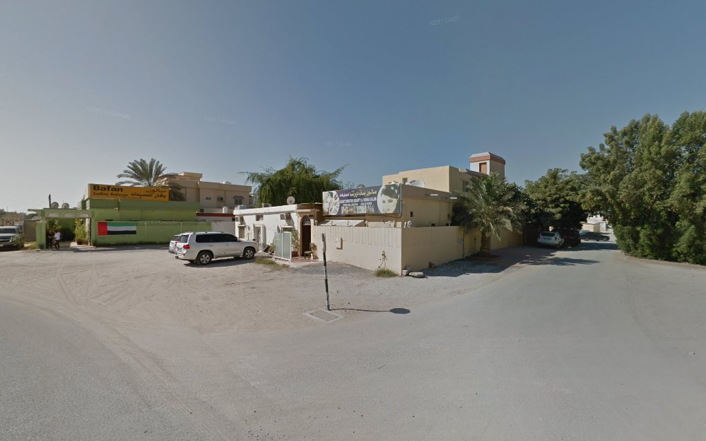 Al Batool Beauty & Henna Saloon - Dafan Al Khor - Ras al Khaimah