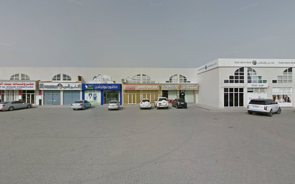 Samaya beauty center - Al Tayebah - Sharjah