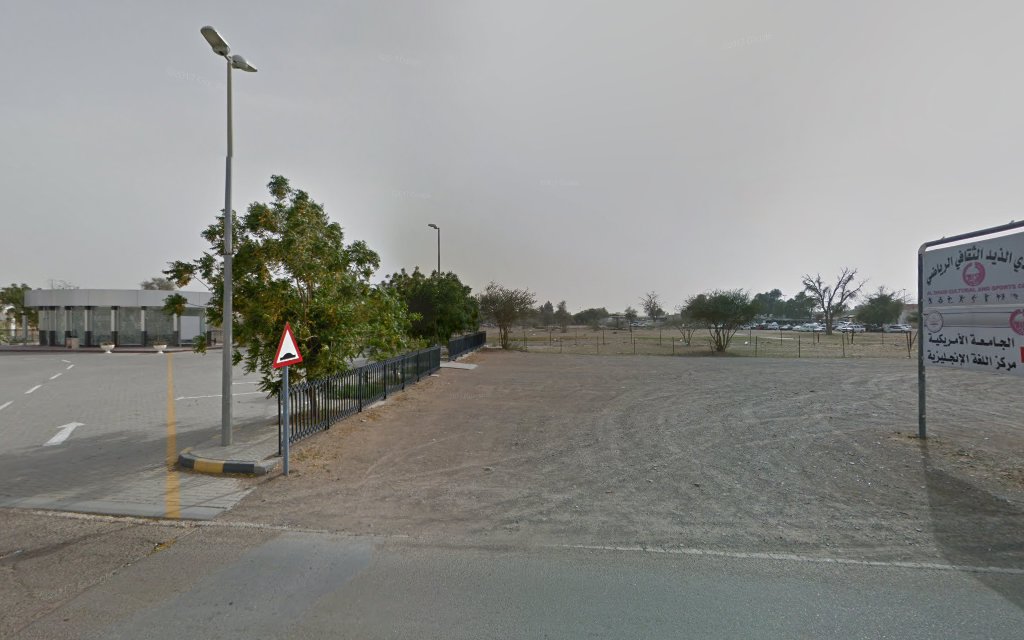 مركز سمايل للتجميل - Al Tayebah - Sharjah