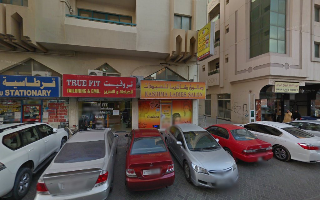 Kashima Ladies Salon - Abu Shagara - Sharjah