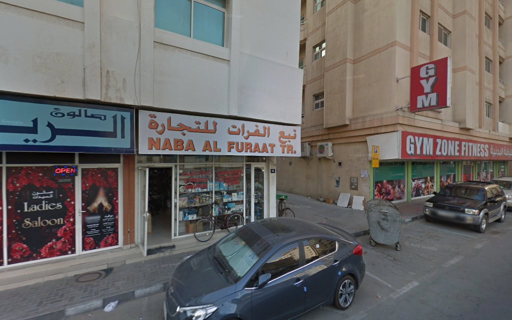 Al reesh indian ladies saloon - Al Qasimia - Al Nud - Sharjah