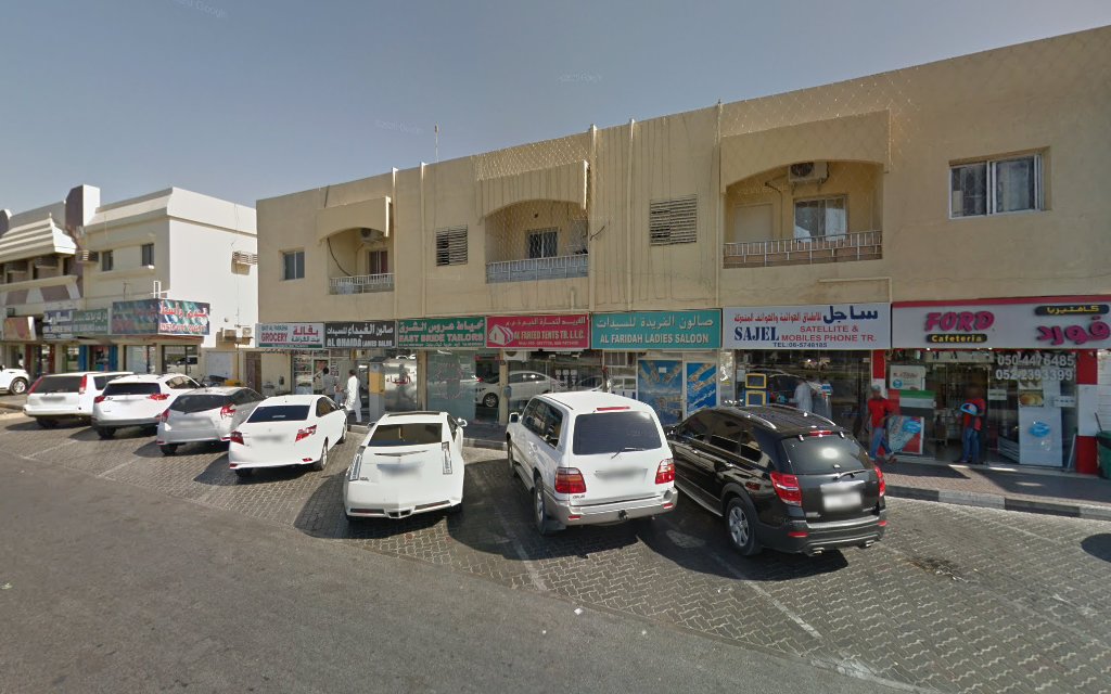 Al Ghaida Ladies Saloon - Halwan Suburb - Al Abar - Sharjah
