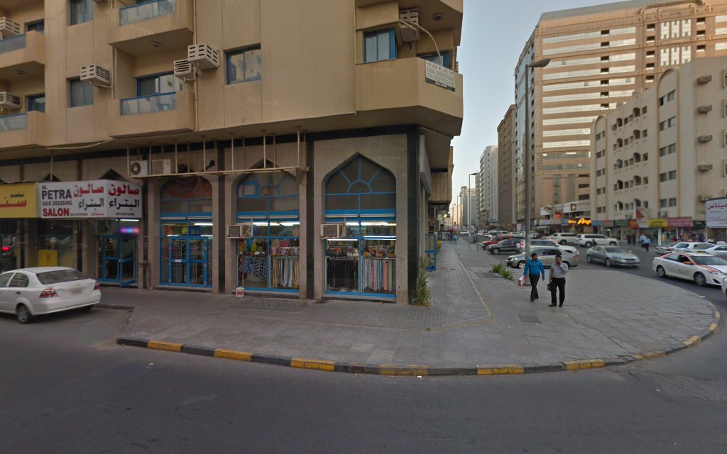 Nadeen Ladies Saloon - Abu Shagara - Sharjah
