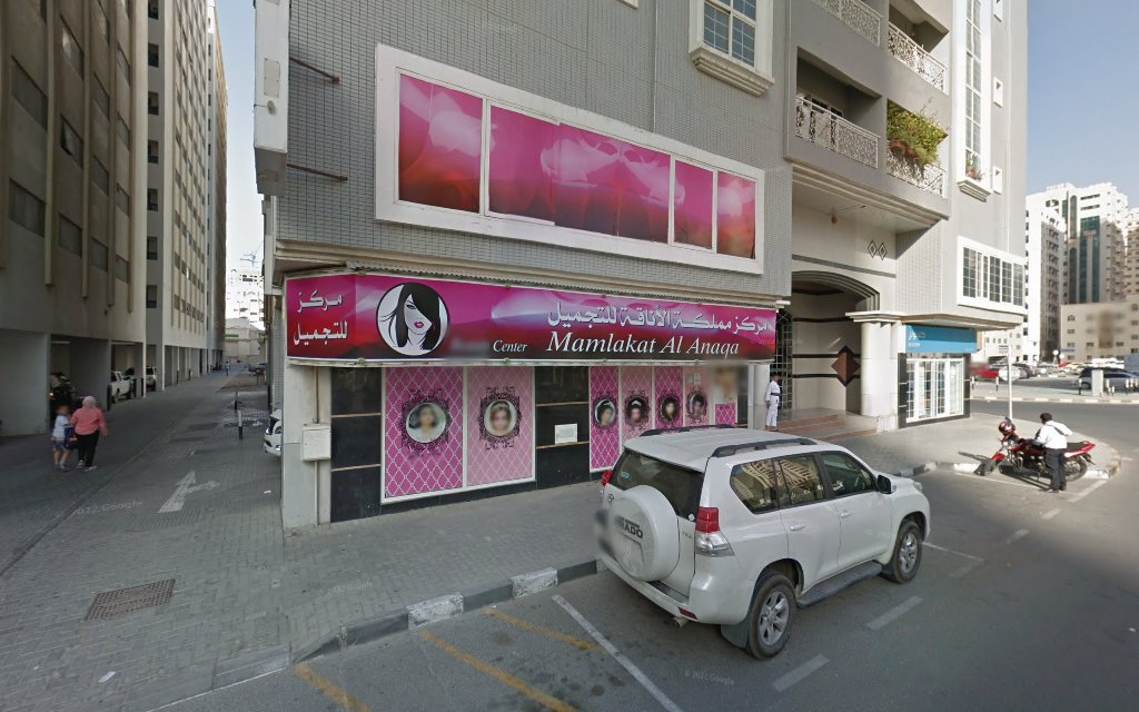 Mamlakat Al Anaqa Beauty Centre - Al Qasimia - Al Nud - Sharjah
