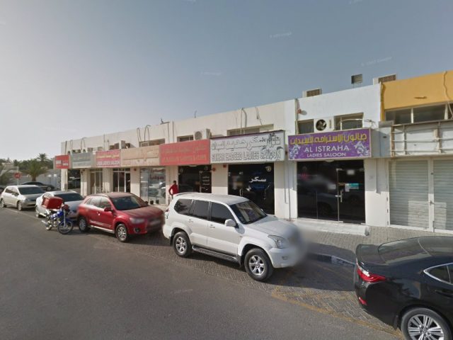 Sugar Iron Salon -  - +971 6 566 9682