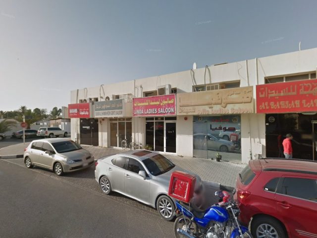 صالون ليندا للسيدات - Halwan Suburb - Al Abar - Sharjah