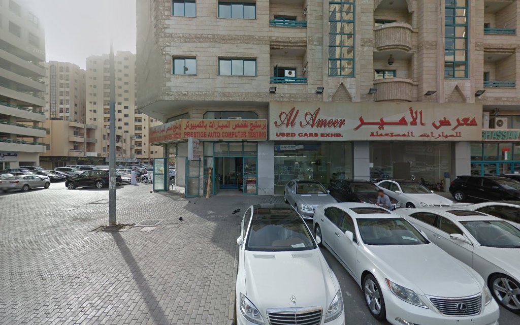 beauty salon - Abu Shagara - Sharjah