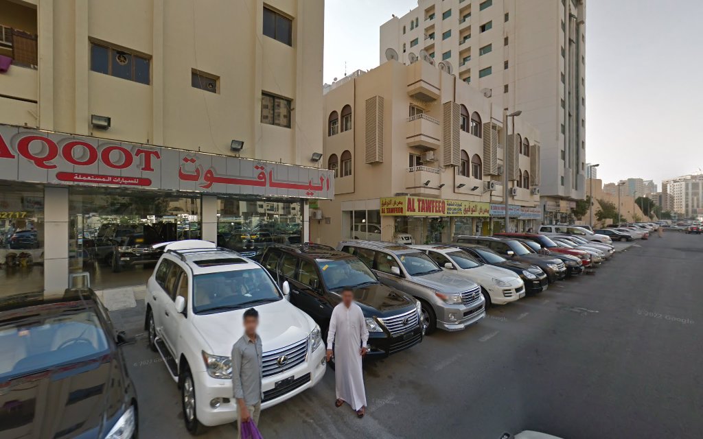 Naseem Al Sharq Ladies Saloon - Abu Shagara - Sharjah