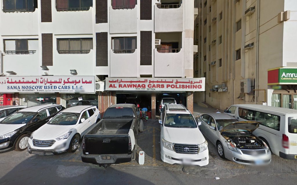 Dar Al Safa Ladies saloon - Abu Shagara - Sharjah