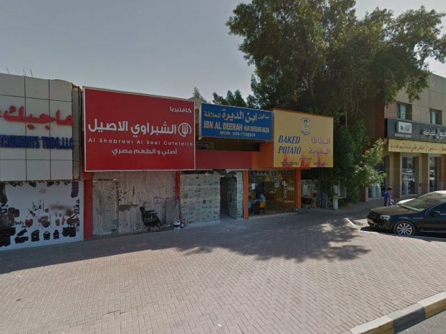 Ibn Al Deerah Hair Dressing Salon - Halwan Suburb - Al Abar - Sharjah