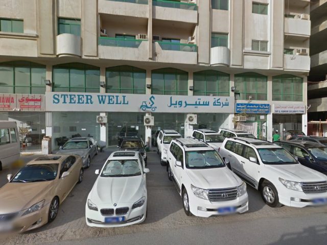 Seashell Ladies Saloon -  - +971 6 555 4564