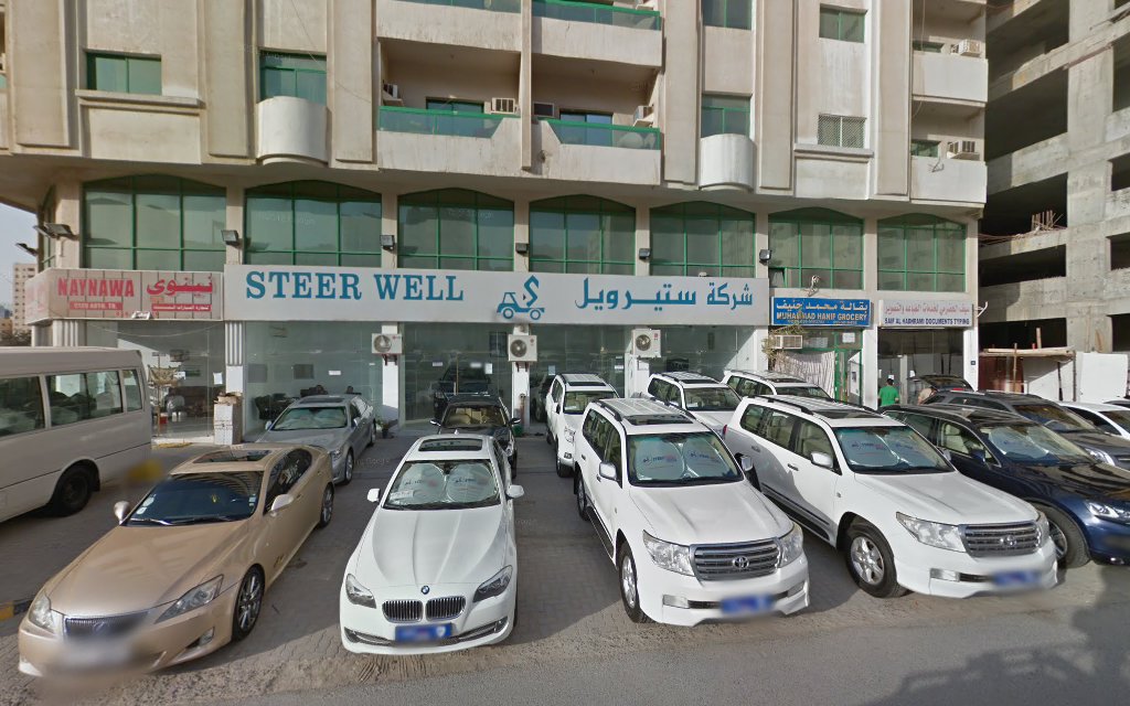 Seashell Ladies Saloon - Abu Shagara - Sharjah