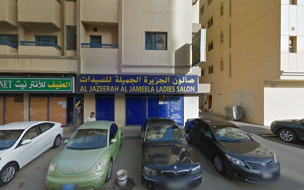Marisa Beauty Salon SHJ - Abu Shagara - Sharjah