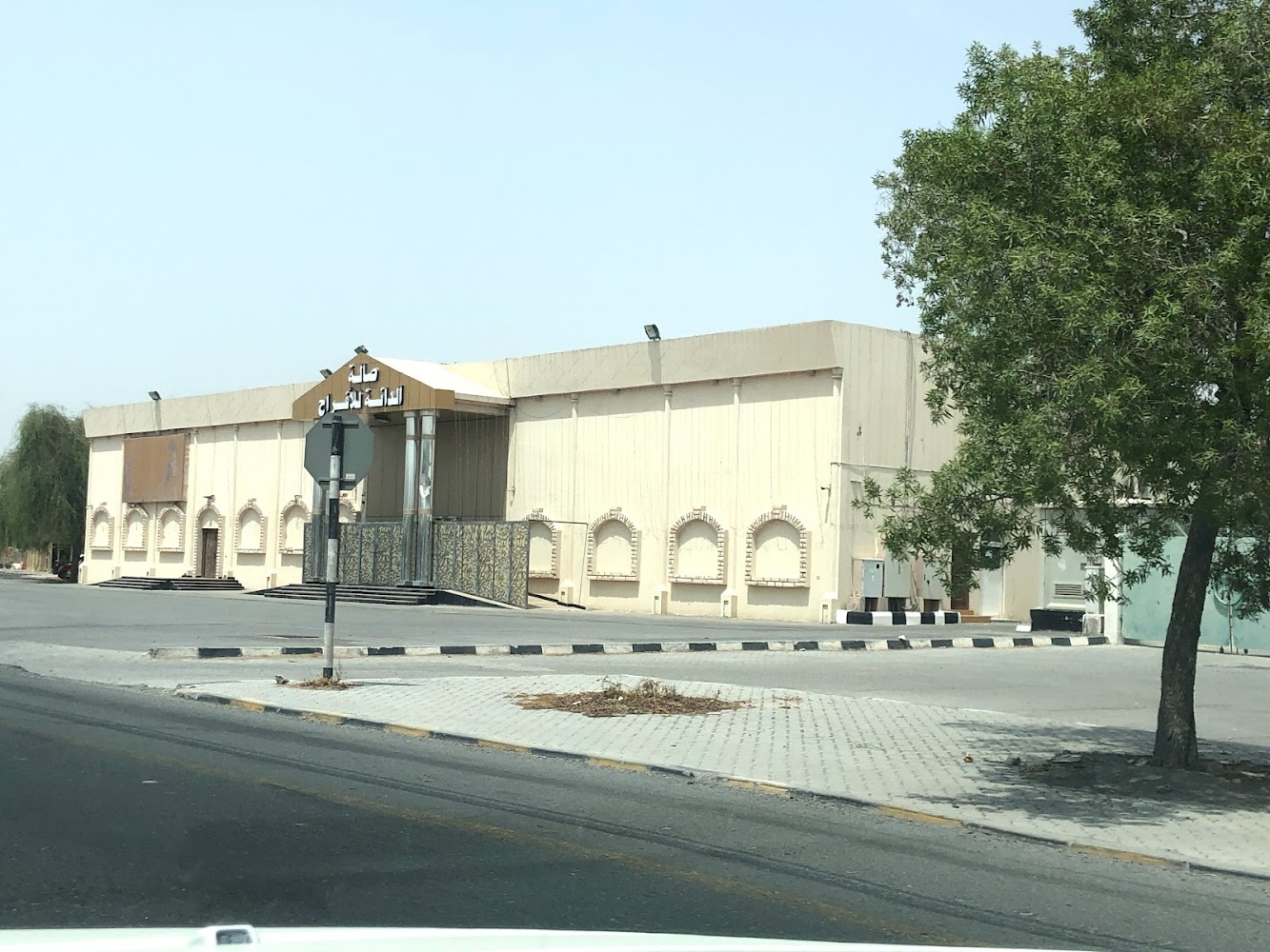 صالة الدانة للأفراح - Al Fahlain - Ras al Khaimah