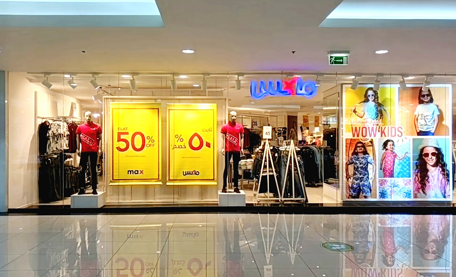 Max - Central District - Abu Dhabi