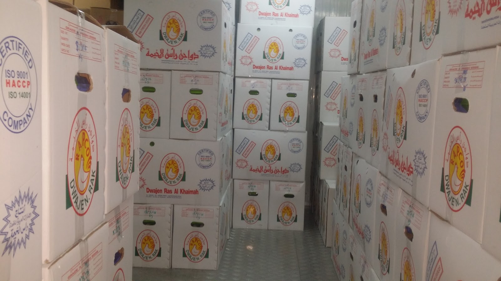 FUROOJ AL SHATEE CHICKEN AND EGG TRADING - Qidfa - Fujairah